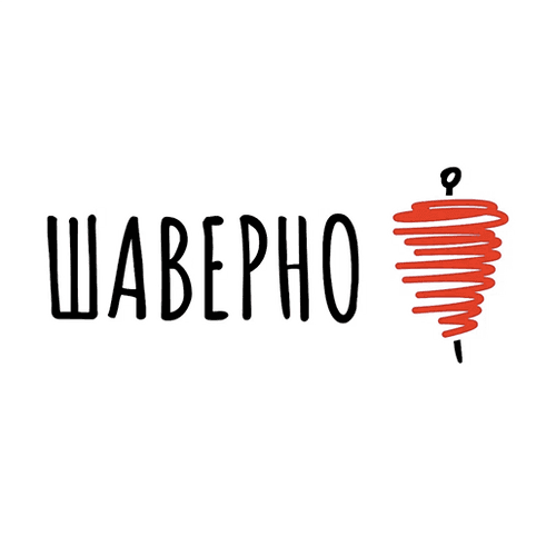 Кафе быстрого питания Шаверно